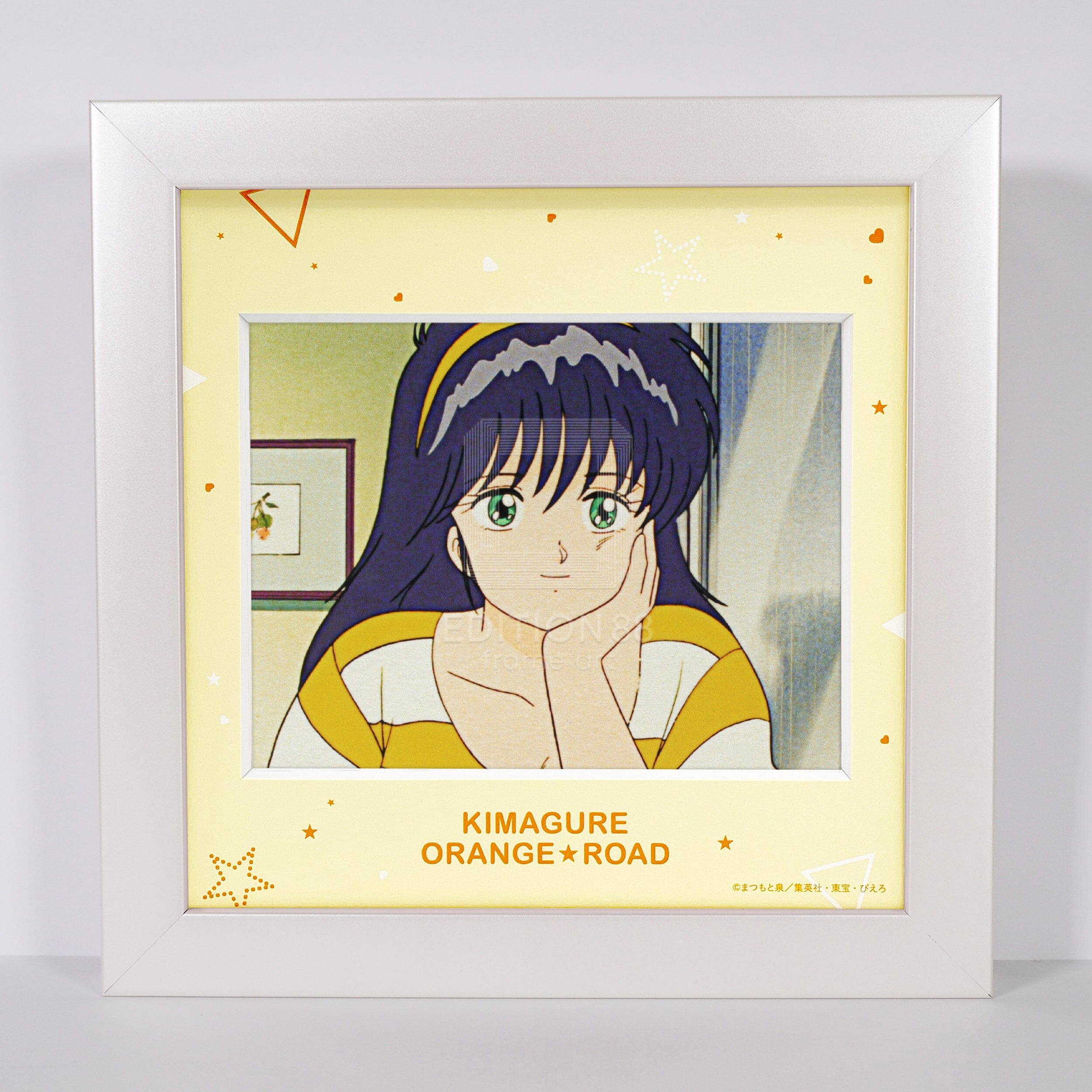 「きまぐれオレンジ☆ロード」88フィルムグラフ1 第3話/気分はゆれてローリング初デート 88フィルムグラフ Edition88